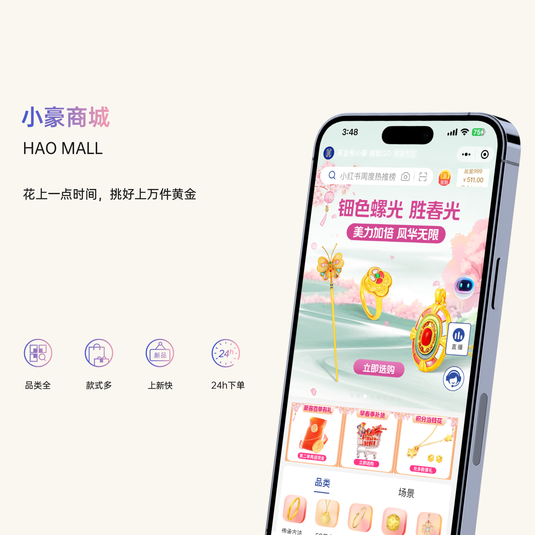 Z6·人生就是博(中国区)官方网站